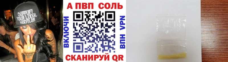 Купить закладку Амфетамин  A-PVP  МЕФ  Кокаин  Александров