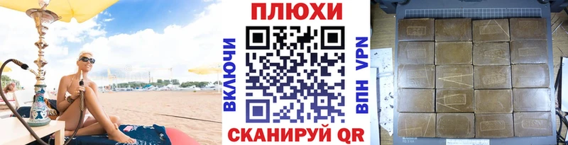 Купить  Александров  ГАШИШ индика сатива 