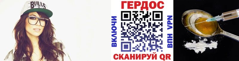 Купить закладки  Александров  ГЕРОИН гречка