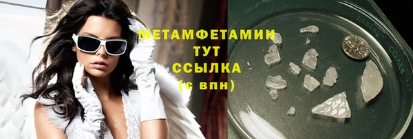 альфа пвп Надым