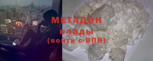альфа пвп Надым