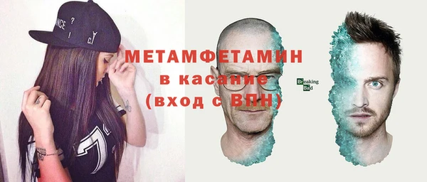 альфа пвп Надым