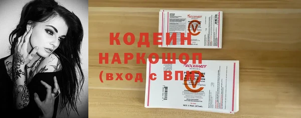 альфа пвп Надым