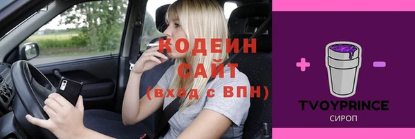 альфа пвп Надым