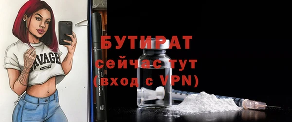 не бодяженный Навашино