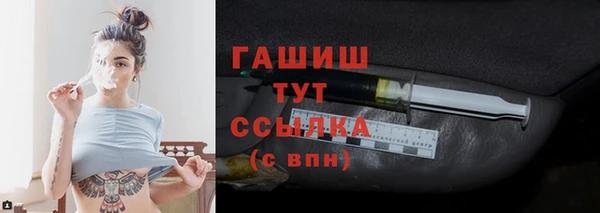 альфа пвп Надым