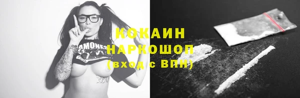 не бодяженный Навашино