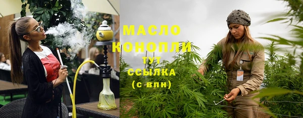 альфа пвп Надым