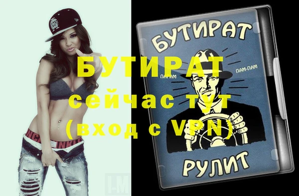 кокс Наволоки