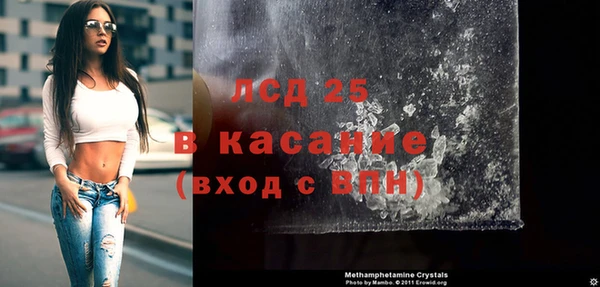 альфа пвп Надым