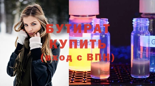 альфа пвп Надым