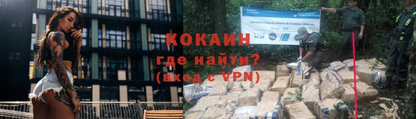 альфа пвп Надым