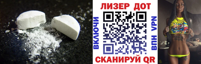 LSD-25 экстази ecstasy  Купить закладки  Александров