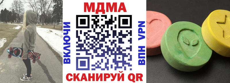 Купить где  Александров  MDMA кристаллы 