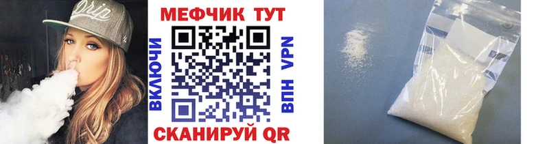 Купить  Александров  Меф mephedrone 