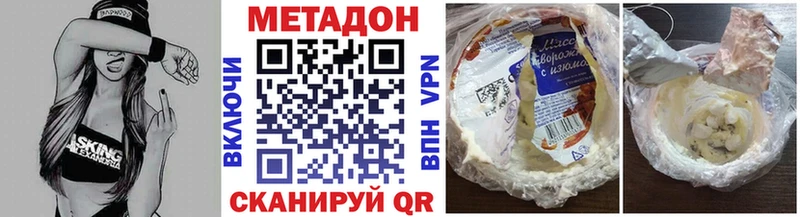 Купить  Александров  Метадон VHQ 