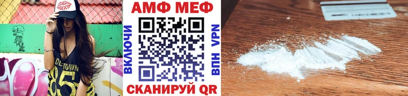 Купить закладки  Александров  Первитин Methamphetamine 