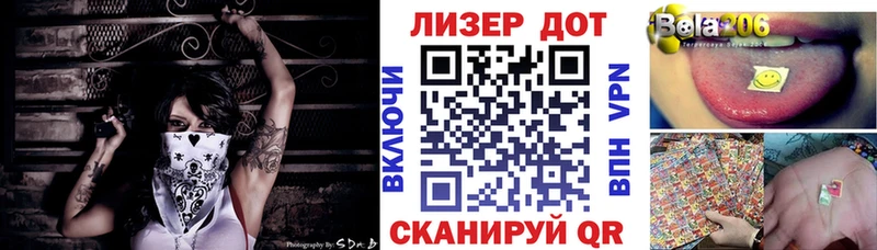 Марки NBOMe 1,8мг  Купить закладки  Александров 