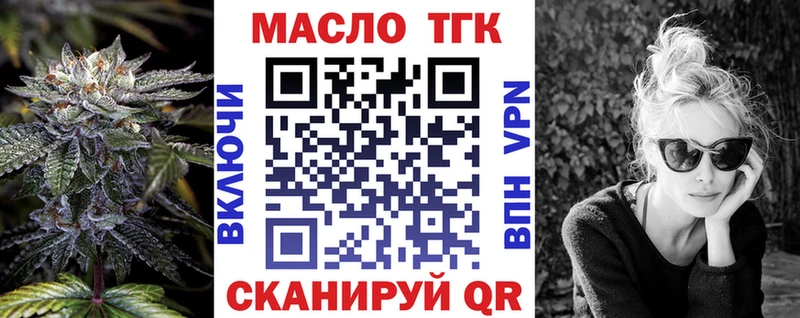 Купить закладки  Александров  Дистиллят ТГК гашишное масло 